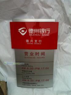 供应标识牌设计与制作及户外广告招商在包装领域的应用