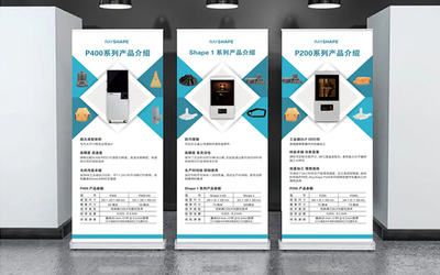 高效视觉营销 解析易拉宝、门头展架、X型展架、户外广告灯箱的设计与制作
