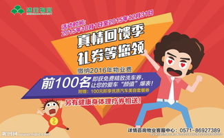 广告设计图片专题 从创意构思到高效下载与制作的全面指南