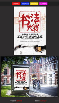 高效广告设计 从素材到模板的专业创作路径