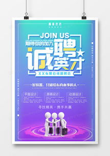 精品小人广告设计模板推荐 熊猫办公助你高效制作创意广告