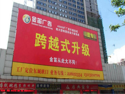 金笛广告 户外路牌广告制作的匠心与创新