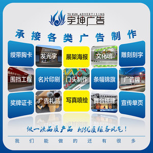 亚克力展板双层价格解析与广告制作全攻略